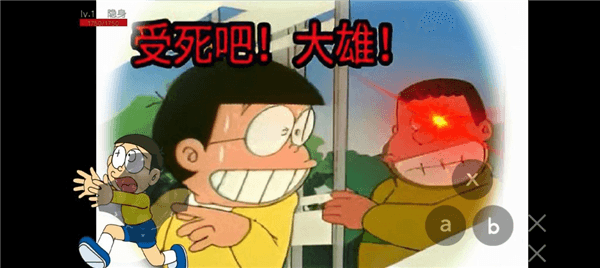游戏特色配图1