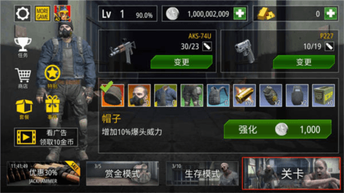 玩法攻略配图1