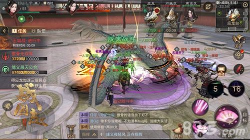 (图2 《战国志》王城战)