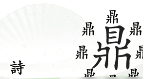 游戏攻略配图6