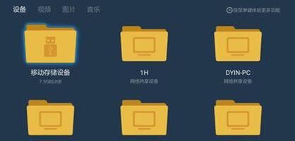 安装步骤配图3