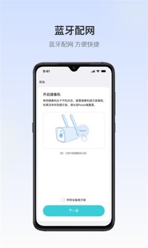 爱视家app宣传图