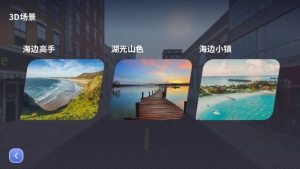 英尔健运动app1