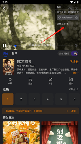 巨蟹视频9