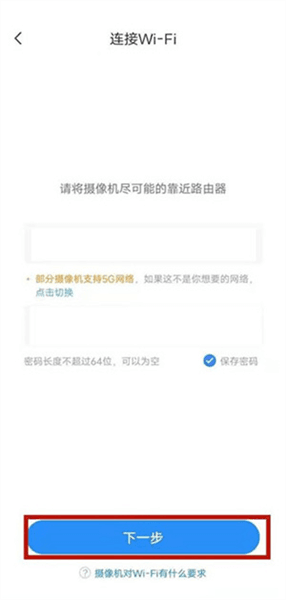 怎么连接多个手机配图5