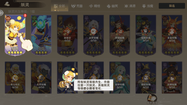 游戏怎么玩配图3