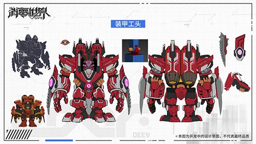 VGAME:消零世界2