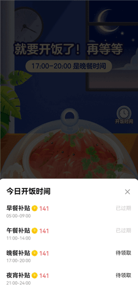 怎么赚收益配图5