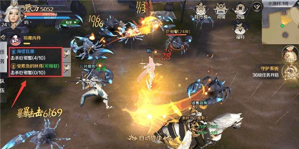 游戏攻略配图2