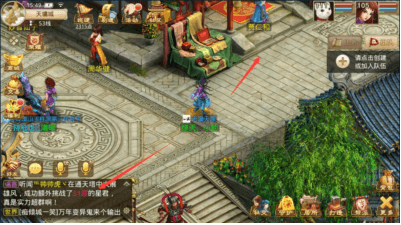 游戏设置攻略配图3