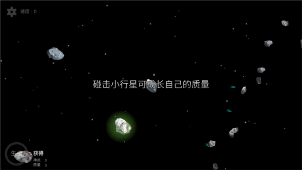 游戏玩法配图1