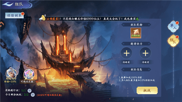 游戏攻略配图5