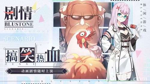 疾风小侠奶妈推荐