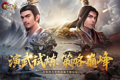 胡夏小苍骚男JY齐聚“三国奇妙夜” 上演乱世王者版狼人杀 胡夏小苍骚男JY齐聚“三国奇妙夜” 上演乱世王者版狼人杀