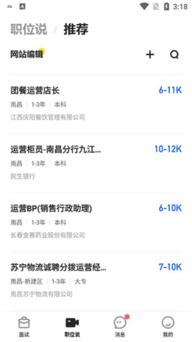 多面app怎么用3