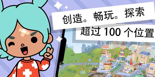 托卡世界凯蒂猫家具游戏体验