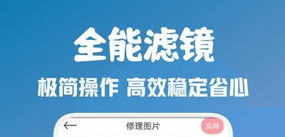 顶萌特效相机app1