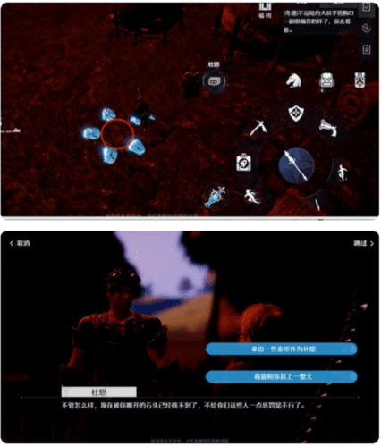 《诺亚之心》奇遇大叔强迫症触发完成攻略 诺亚之心大叔强迫症怎么完成2