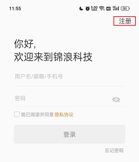 怎么注册配图1
