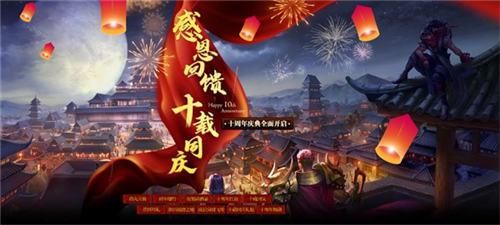 传奇3 图片9