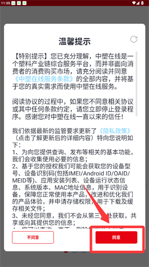 如何掌握行业实时动态配图1