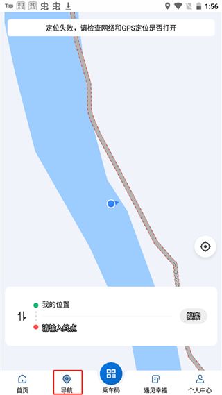 软件使用配图2