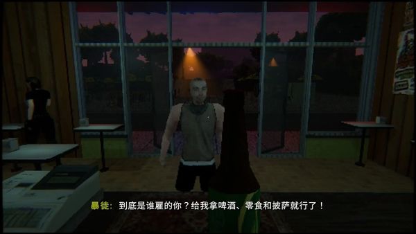 阿卡迪亚咖啡厅手机版宣传图