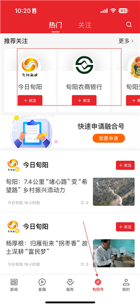 怎么使用配图2
