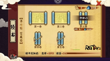 造梦西游外传oppo客户端