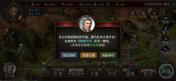 玉符白嫖指南配图6
