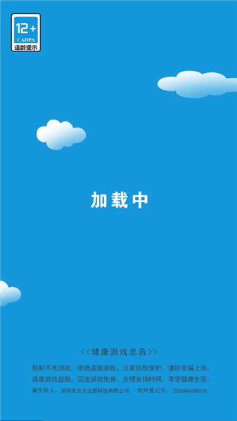 怎么玩配图2