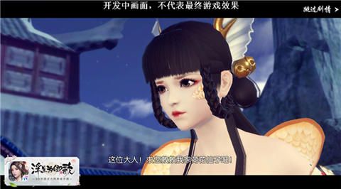浮生为卿歌2