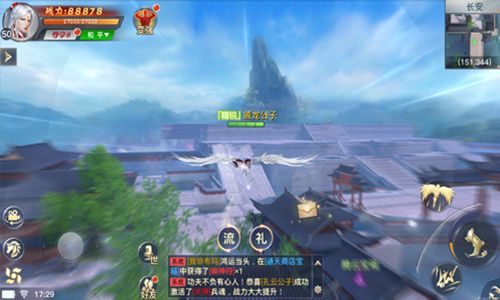 精美画面——中国古风美景重现