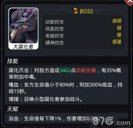 跨越星弧图片