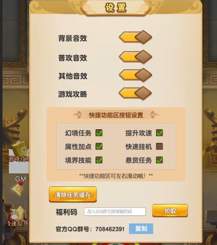 入门教程配图8