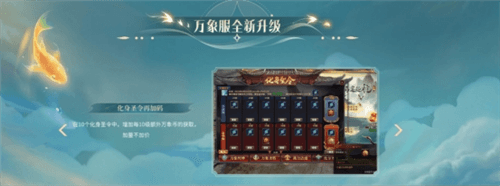 轩辕传奇12