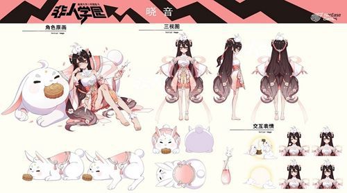 非人学园月桂获得方法