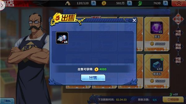 萌新指南配图4