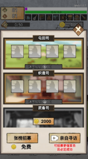 游戏攻略配图4