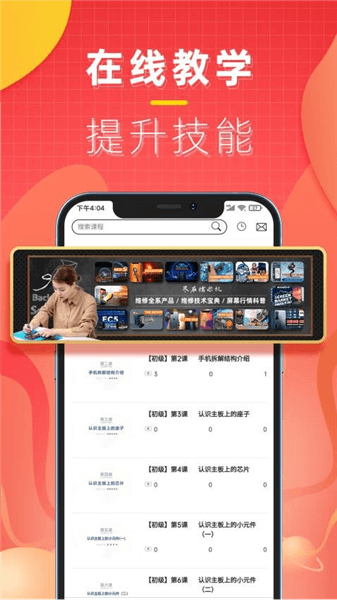 软件优势配图1