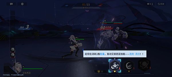 新手攻略配图11