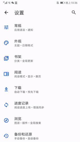 使用说明配图14