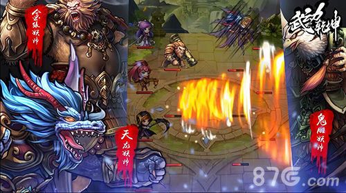 武动乾坤今日11点上线宣传图3