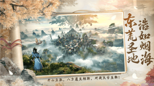 遮天世界3