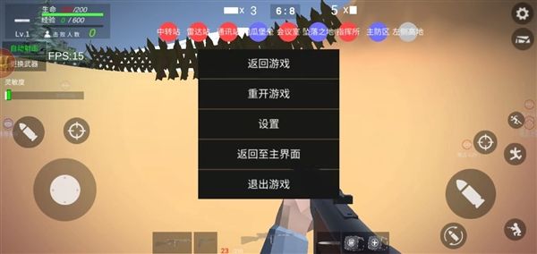 抗日战争模拟器宣传图