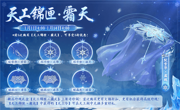更新预告配图1