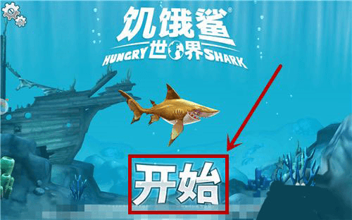 新手教程配图1