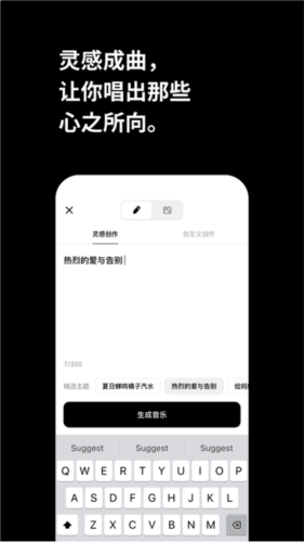 软件功能配图1