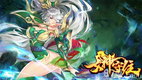 《女神守住》精英首测今日开启3