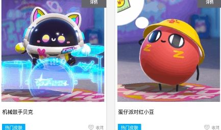 软件亮点配图1